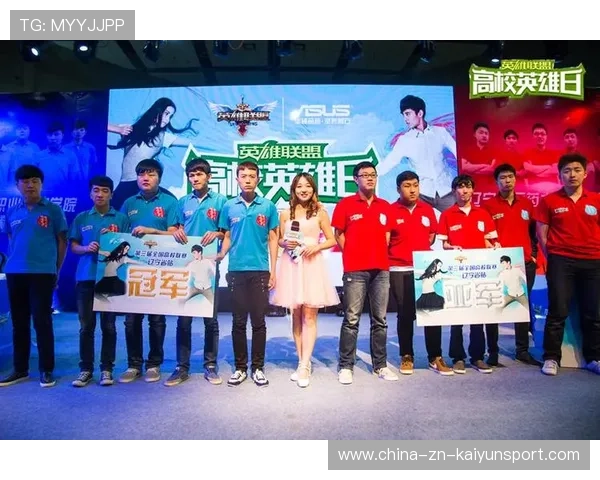 英雄联盟高校联赛：谁将代表高校出战？，lol高校联赛选手的水平